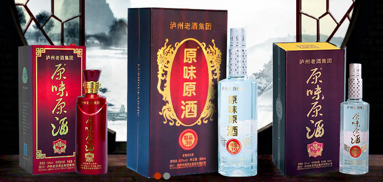 瀘州老酒集團